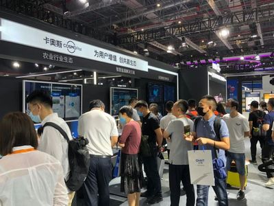 赋能产业新发展 卡奥斯亮相2020工博会，诠释“共建共享”理念
